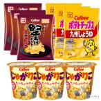  картофель chip s Kyushu соя 53g×3... картофель Kyushu соя 63g×3..... Kyushu соевый соус ×3 всего 9 шт. комплект FK