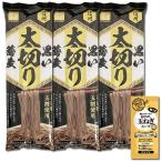  Shinshu соба чёрный . futoshi порез . соба 220g(2 порции )×3 пакет массовая закупка комплект рисунок дерево рисовое поле производства мука коллаген шар лук порей суп 1 еда имеется 