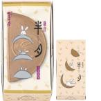  серый p Stone серп . половина месяц 5 листов входит 