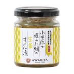  Odawara ...... масло .( сырой .)