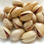  America производство фисташка 800g еда соль иметь соль тест орехи закуска закуска TREEMARK акционерное общество 