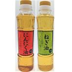  чеснок масло 270g× 1 шт. . лук порей масло 270g× 1 шт.. 2 шт. комплект универсальный style тест масло 