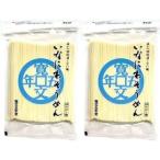 寛文五年堂 稲庭そうめん 400g 2袋 秋