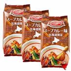  серебристый винт спаржа Hokkaido ограничение суп карри тест (23g × 6 пакет входить ) печенье . земля производство закуска закуска сладости снэки (3 пакет комплект )