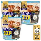  лес . молоко . пить какао 180g( примерно 15 кубок минут )×3 пакет массовая закупка комплект питание функция еда коллаген шар лук порей суп 1 еда имеется 