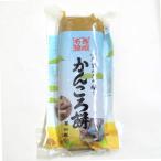 かんころ餅 プレーン 260g 無添加 無着色 長崎県産 メール便