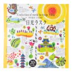  день .. солнечный свет lask Takumi 20 листов 