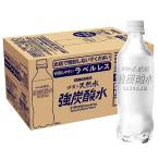 サンガリア 伊賀の天然水 強炭酸水 ラベルレス 450ml ×24本