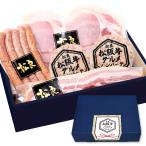 松阪牛 グルメ ハンバーグ ハムギフトセット【通常ギフト】ハム 詰め合わせ 食べ物 誕生日 プレゼント ハムセット ソーセージ ベーコン ギフト 冷凍