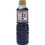 ma.. . легкий соль . пятна соевый соус ...500ml × 2