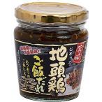 ユタカ商会 地頭鶏ご飯だれ 200g × 3