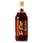 [ Tang судно . еда ] знаменитая школа. . Tang судно . универсальный .. заправка 500ml
