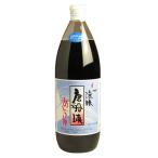 唐船峡 唐船峡めんつゆ 1000ml×1本 めんつゆ ?つゆ ストレート 希釈 そうめん 素麺 調味料