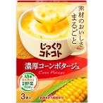 poka Sapporo основательно kotokoto. толщина кукуруза pota-ju коробка × 5 коробка 