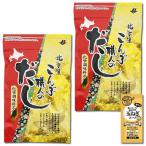  Hokkaido ... работник. суп химия приправа не использование (8g×7.)×2 пакет пробный комплект чайный пакетик японский стиль .. коллаген шар лук порей суп 1 еда имеется 