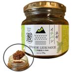  лук-батун ichi van 170g лук-батун tare универсальный приправа приправа игрок право 2022 год 2 ранг Chiba префектура производство лук-батун использование лен .la- масло 