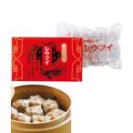 崎陽軒 シュウマイ 15個入 シウマイ 