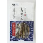  Nagasaki . остров ряд остров просо .... копчение просо . kun 2 пакет входить 