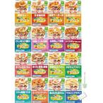 1歳からの幼児食 2食入 16点セット ベビーフード 離乳食 (おまけ付き)