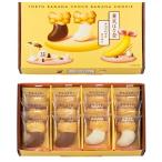 東京ばな奈　東京ばなな　御土産　東京チョコバナナクッキー12個入　【常温便】