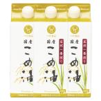 ショッピング米油 TSUNO 米油 こめ油 圧搾 一番搾り 紙パック 600g 3本