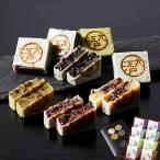  Oedo kintsuba набор маленький бобы *. лен * зеленый чай * каштан шт упаковка [ обычная температура ] 4 вид 8 шт 