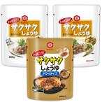 kiko- гамамелис sak соя для бизнеса еда .. соевый соус ( масло основа 350g×2 пакет dry модель 150g×1 пакет ) итого 3 пакет еда . сравнение GOS оригинал 