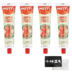 mti помидор паста 130g 4 шт. комплект карман салфетка имеется 