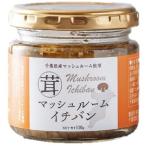  гриб ichi van 110g приправа Chiba универсальный приправа кешью ввод Chiba префектура производство гриб соевый соус использование приправа игрок право 2023 год 