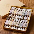 クール便発送 横濱生キャラメル アソートBOX 20個入り 1箱 専用袋付き キャラメル 横浜 プレゼント お返し