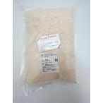 【冷蔵】グラナパダーノパウダー100