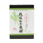 takachi ho красный замок .. внизу . рисовое поле лук порей место dono sama лук порей . моти 16 листов входит ×1 коробка 