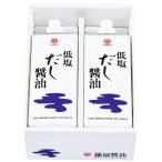  серп рисовое поле соевый соус низкий соль суп соевый соус 500ml 2 шт. входит 