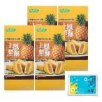 【4個セット】 フジフードサービス 竹葉堂 パイナップルケーキ (6個入) 180g ＋おまけ（オリジナルテッシュ）