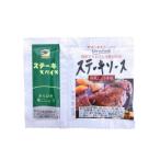  gold ryuuf-z стейк соус японский стиль соя тест (1 пакет 20g×50 шт ) ах .. соль .. имеется массовая закупка для бизнеса 