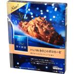  синий. .. трюфель .... это BORO ne-ze140g