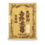  небо высшее печать Yoshino книга@. Special товар 5kg для бизнеса Yoshino ...книга@..