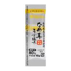 nagano помидор ... легкий соль тест палочка маленький пакет ввод (10g×5шт.@) ×8 пакет 