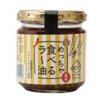  Awaji Island производство шар лук порей использование!.... Taberu Rayu (..)