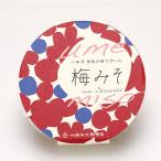 梱包サイズ：0cm　商品番号：a-iv-018-1　いいちみそ 梅みそ 130g 小田原おでん つけ味噌 曽我の梅 おでん 小田原 梅味噌 加藤兵太郎商店 いいちみそ