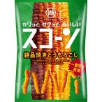 湖池屋 スコーン 絶品焼きとうもろ