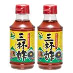  солнечный Dyna - еда три кубок уксус 310ml×2