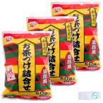 永谷園 お茶漬け 業務用 (お茶づけ海苔