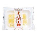  Iwate тысяч ( maru ) Chiaki . maru sen масло моти 