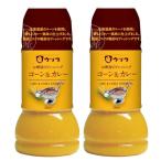  большой . промышленность uzula уксус . уксус магазин. заправка кукуруза &amp; карри 230ml× 2 шт 