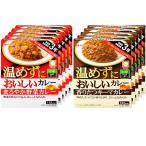 House house температура .. запах .. карри 2 вид 10 еда ( овощи / ключ ma)[ стерильная упаковка ][ аварийный запас * сохранение еда * нагревание не необходимо * стратегический запас * low кольцо stock ][ комплект покупка 