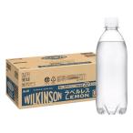 ウィルキンソン アサ