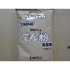  Hokkaido производство лошадь колокольчик .....( одна сторона каштан мука )1kg