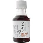 [..... соевый соус основа. универсальный tare]a утка k. tare химия приправа без добавок местного производства Nagasaki префектура производство. ... способ тест ...(200ml x 1)