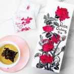 [ 100 2 лет ] Taiwan чай цветок чай цветочный чай роза . дракон чай 52.5g(3.5g x 15P)